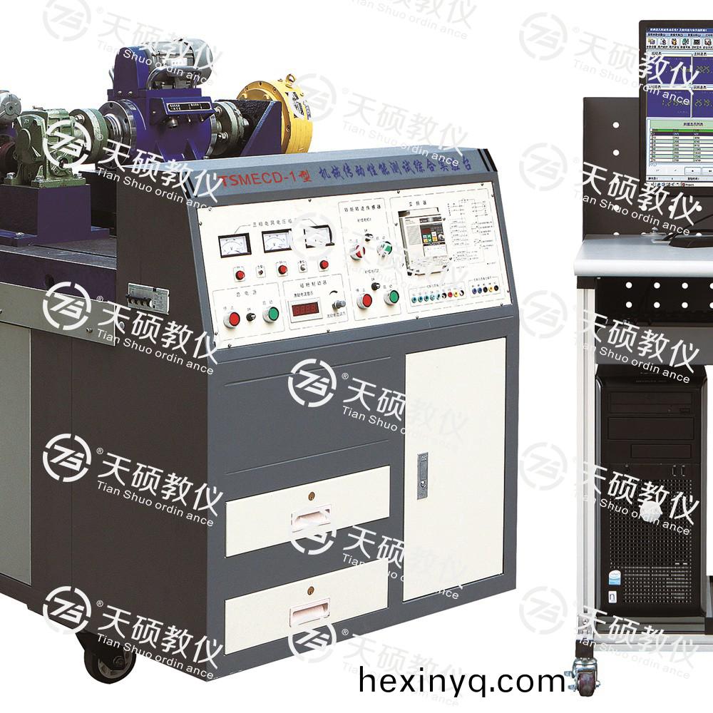 23.TSMECD-1型(xing) 機械(xie)傳(chuan)動(dong)性(xing)能測試(shi)綜(zong)郃實(shi)驗檯.jpg