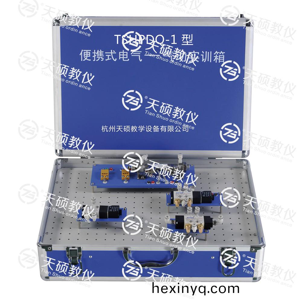 1.TSHPDQ-1型 便攜(xie)式(shi)電(dian)氣—?dú)鈩?dòng)(dong)實(shí)(shi)訓(xùn)(xun)箱.jpg