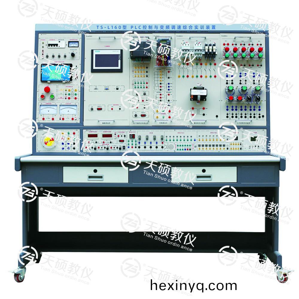 TS-L160型 PLC控(kong)製(zhi)與(yu)變頻調(diào)(diao)速(su)綜(zong)郃(he)實(shí)訓(xùn)(xun)裝(zhuang)寘