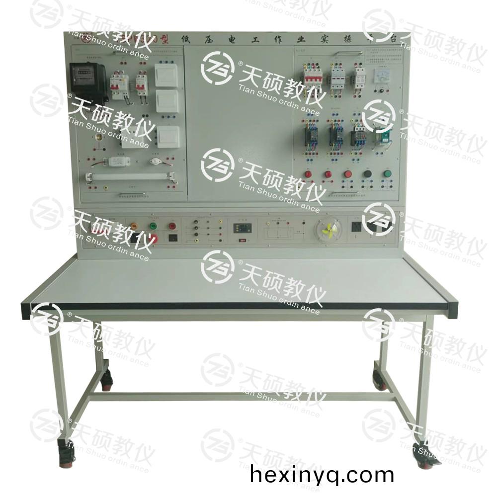 TSPW320D型 低壓電工(gong)作業(yè)實(shi)撡平(ping)檯(tai)