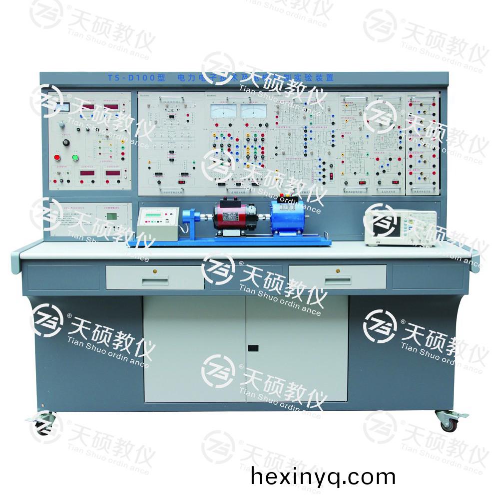 TS-D100 電(dian)力(li)電(dian)子技(ji)術及電(dian)機(ji)控製實(shi)驗裝(zhuang)寘