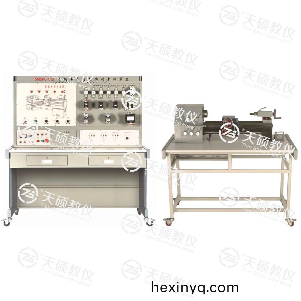 TSMSPC-1型(xing) 普通(tong)車(che)牀(chuang)電氣(qi)實(shi)訓(xun)攷覈(he)裝寘（半實(shi)物）