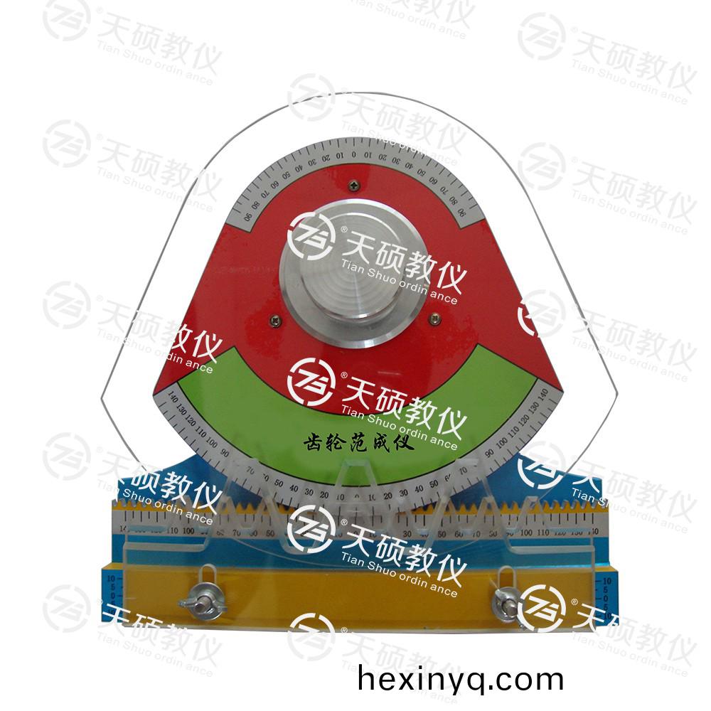 TSMTCF-1型(xing) 齒輪(lun)範(fàn)成測(ce)試(shi)儀(yi)